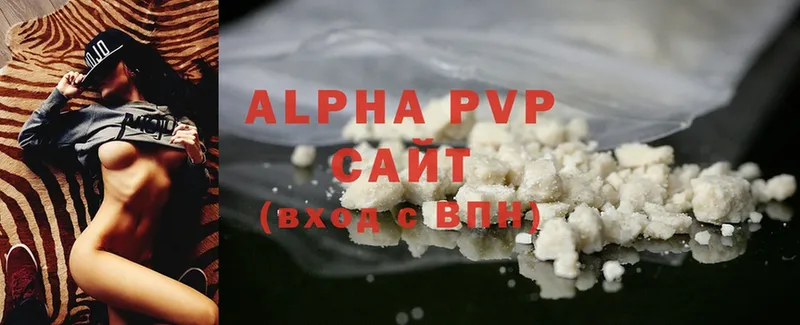 Alfa_PVP VHQ  Коммунар 