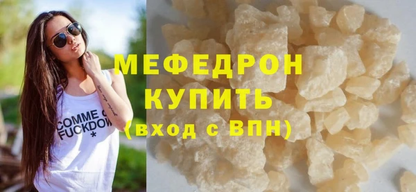 MDMA Богданович