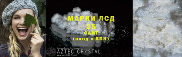 MDMA Богданович